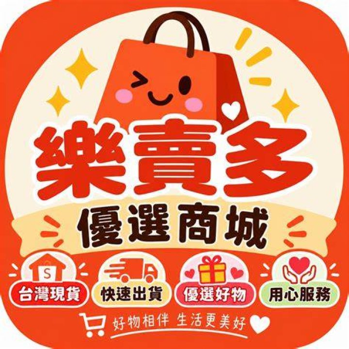 a********2, 線上商店 蝦皮購物