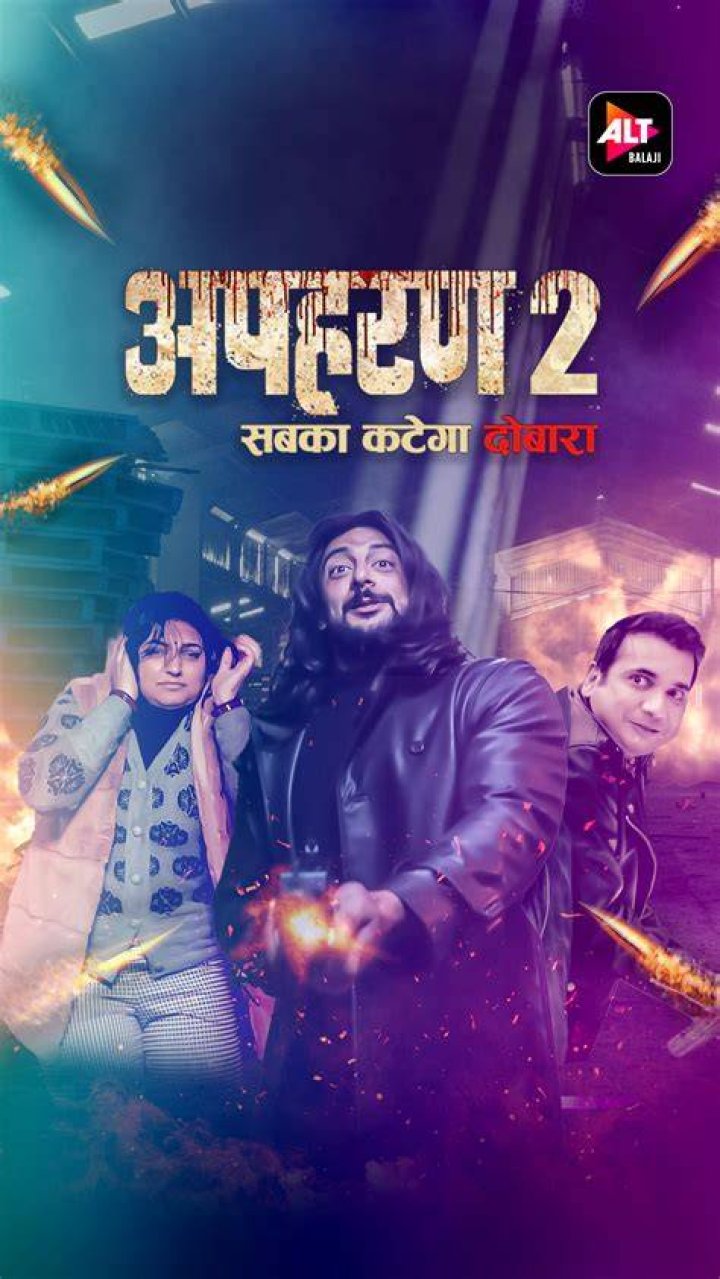 Apaharan Web Series Free Download journeydamer