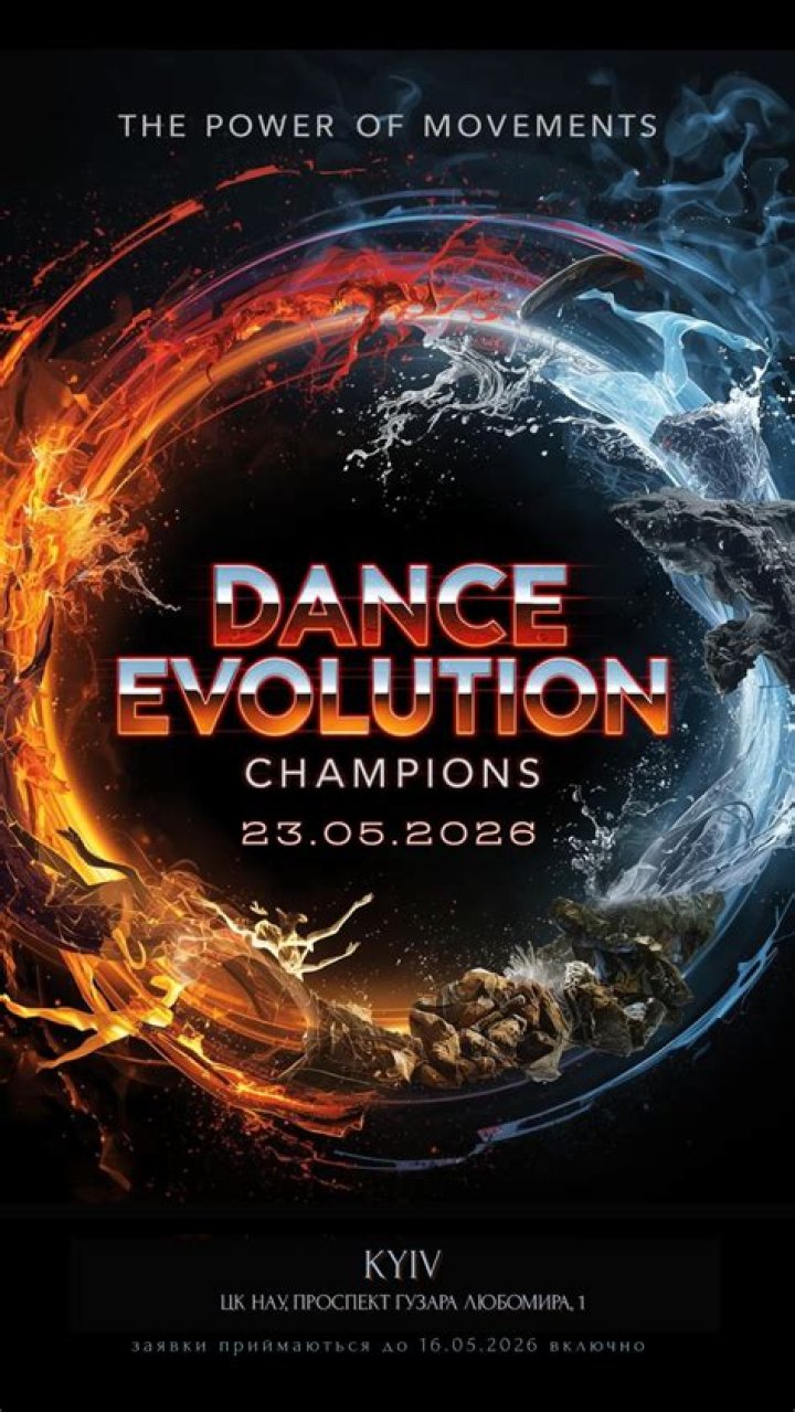Dance Champions HDTV 480p 140MB 14 October 2017