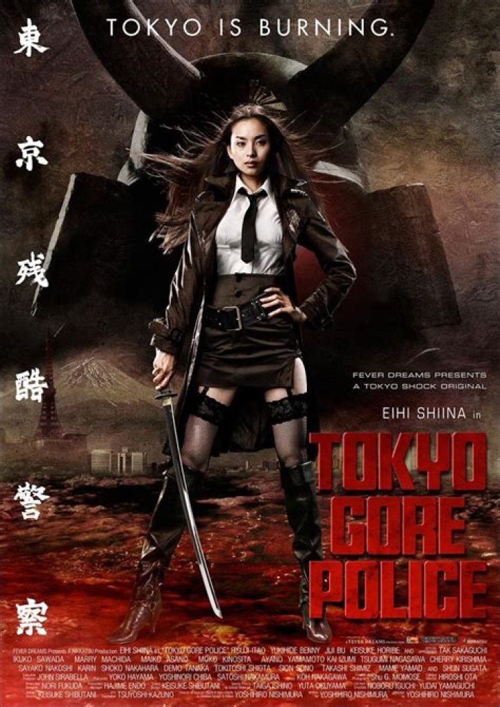 Eastern Evil TOKYO GORE POLICE Alamo Drafthouse Cinema