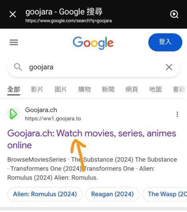 Goojara.to How To Download, and Stream HD movies on Goojara