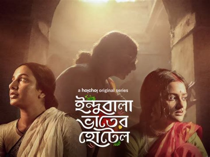 Indubala Bhaater Hotel Mimi wishes good luck to Subhashree