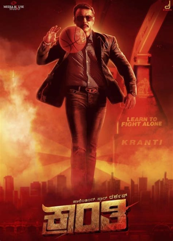 Kranti (2023)