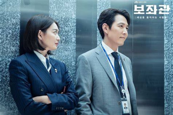 Lee Jae Hoon & Shin Min Ah confirmed for tvN's drama 💕 KDrama Amino