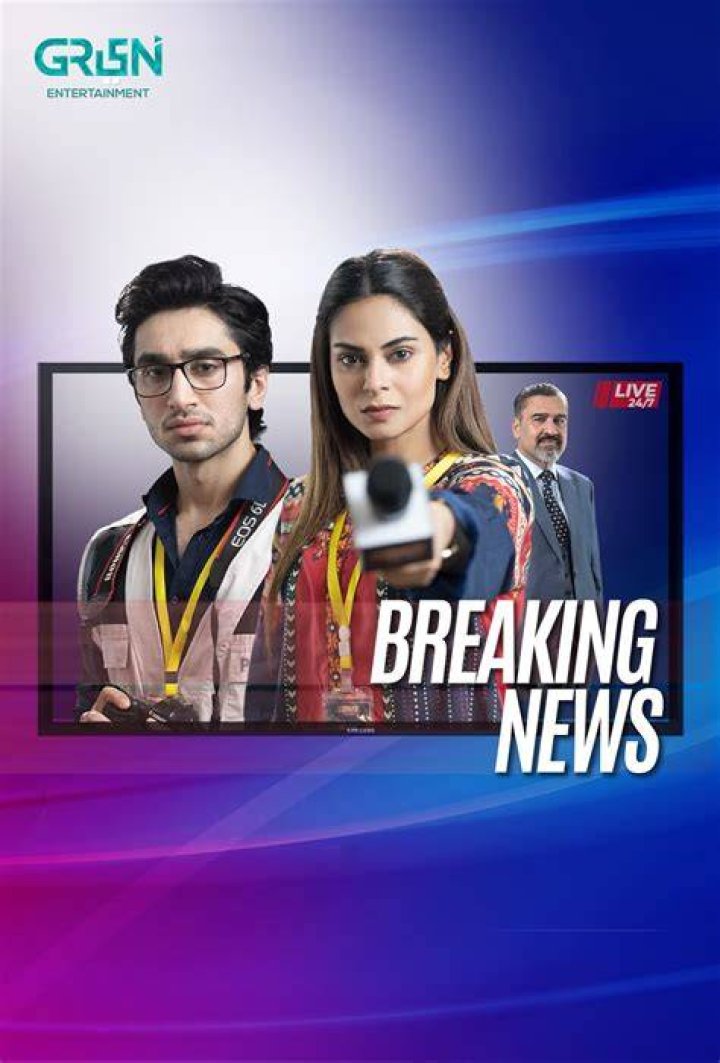 News TV Series Entertainment App
