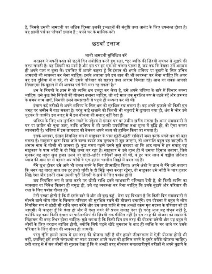Read more पिंक थाई स्लिट ड्रेस में स्टनिंग दिखीं एक्ट्रेस, तस्वीरें
