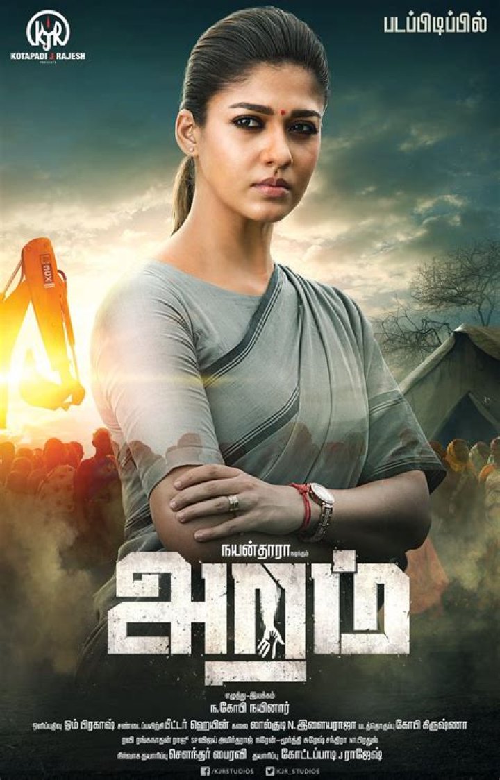 These interesting movies of Nayanthara made it big