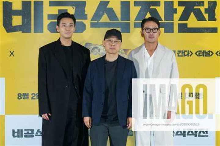 Unofficial Operation film premiere SEOUL, SOUTH KOREA, JUL 13 South