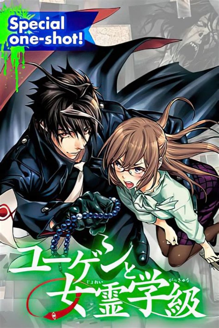 Yugen to Jorei Gakkyu MoriToon อ่านมังงะ อ่านการ์ตูน การ์ตูน มังงะแปลไทย