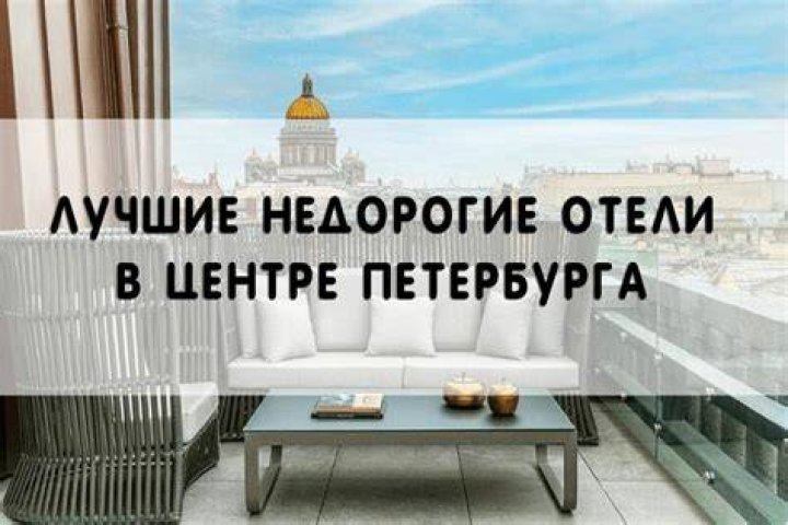Лучшие Отели с завтраком "шведский стол" КайлофЛохалш 2023 года